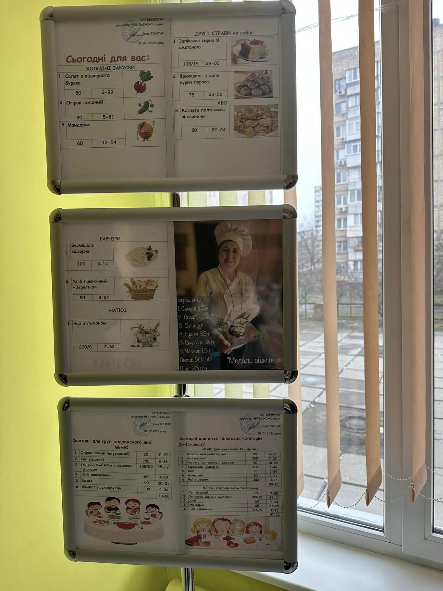 &quot;Наче на іншій планеті!&quot; Як виглядає топова шкільна їдальня у Києві і які там ціни (фото)